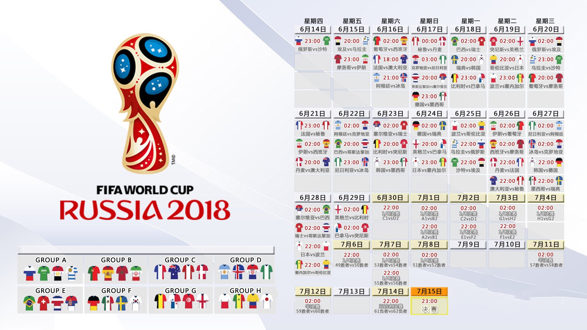 法国新10号：我们会卷土重来，法国14号